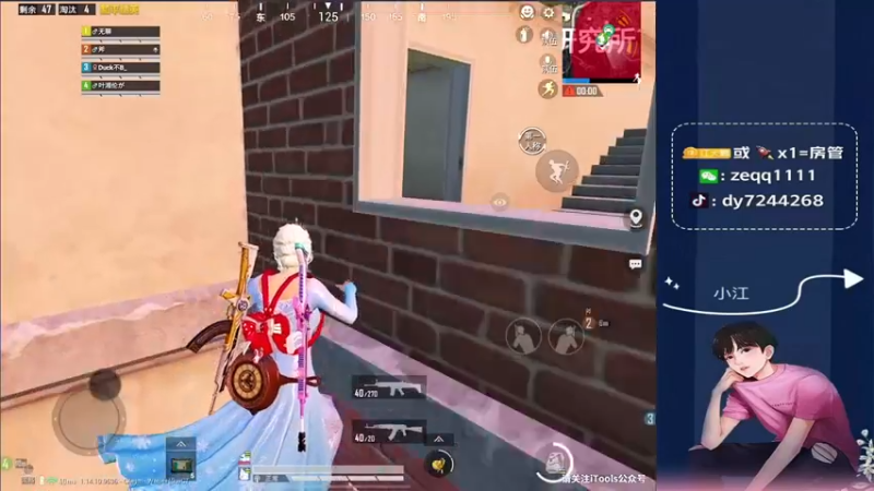 【2021-08-30 02点场】小江灬灬：【王牌23星排路人】#吃鸡手游