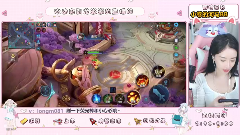 【2021-08-30 18点场】小龙女OuO：女野王龙酱，快上车呀 ~