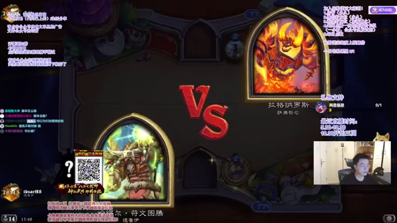 【主播伊藤诚】一波金闪闪对面卡掉了