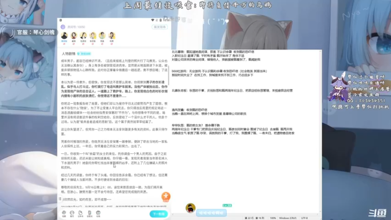 【2021-08-29 22点场】一只蓝泠：蓝泠：萌新pve导师