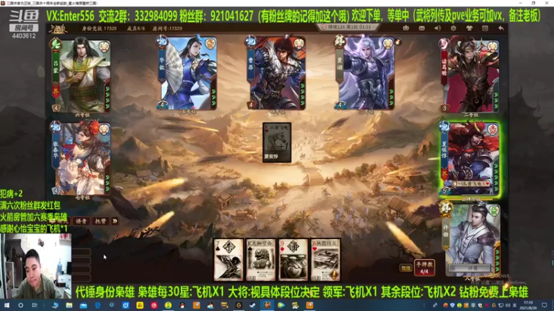 【2021-08-26 17点场】邓员外不圆：等单的一天！