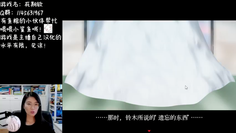 【2021-08-30 14点场】兔花花7777：下午一点 死期欲专场