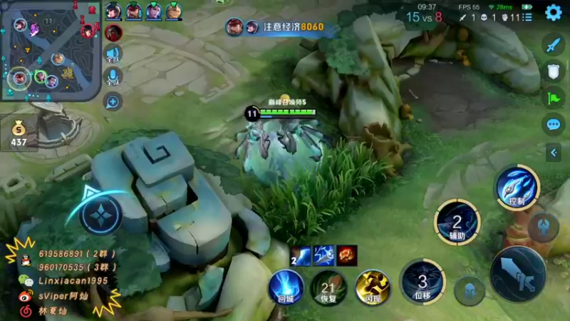 【2021-08-30 00点场】sViper丶阿灿：阿灿：月底巅峰赛之谁是牛马