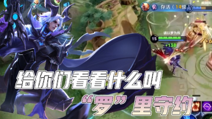 【伽罗王丶】开局放狠话，赛后被打脸？强者不需要脸！