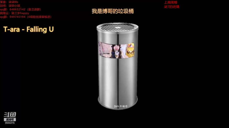 【2021-08-30 17点场】柒柒Bb：愿世间美好与你环环相扣~6584315