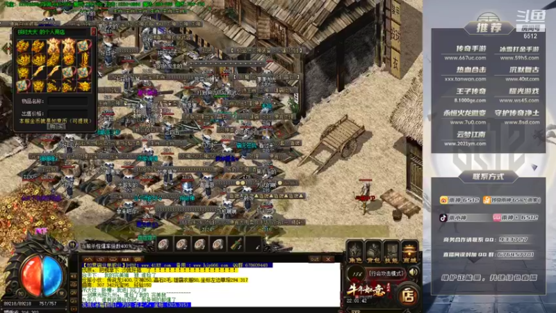 【2021-08-29 22点场】雨神丶：一鱼翅礼物666就可以获得粉丝牌了