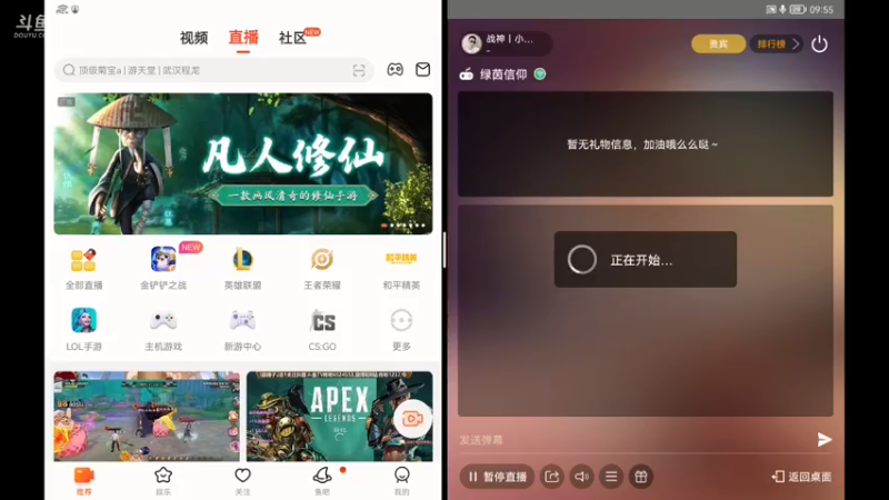 【2021-08-30 09点场】战神丨小龙丶：【绿茵信仰】先锋测试