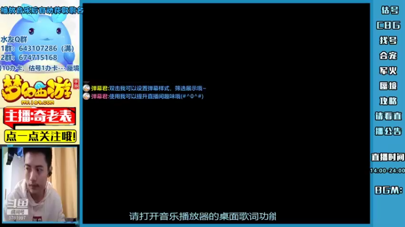 【2021-08-30 12点场】烟鬼奇老表：名动四方，动起来