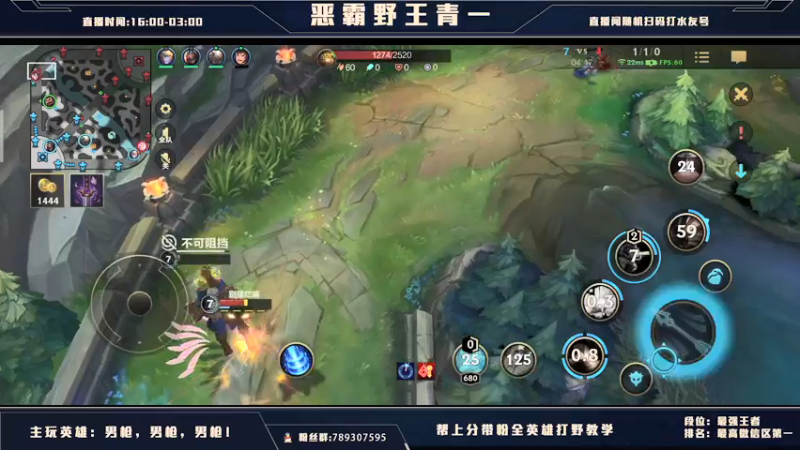 【2021-08-29 18点场】心星丶青一：恶霸野王 你我臭味相投？