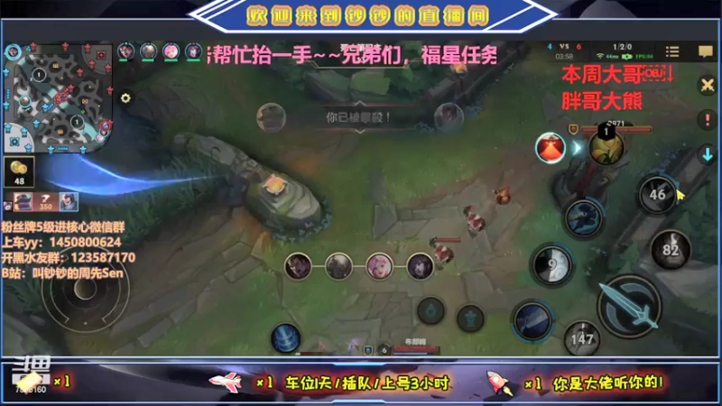 【2021-08-29 21点场】叫钞钞的周先Sen：黄埔军校，今天怎么说？