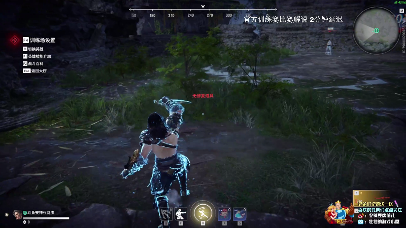 【永劫无间】安神豆腐渣的精彩时刻 20210830 17点场