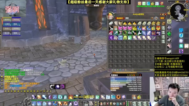 【亡誓Wang 】魔兽世界边玩边聊打怪弄东西