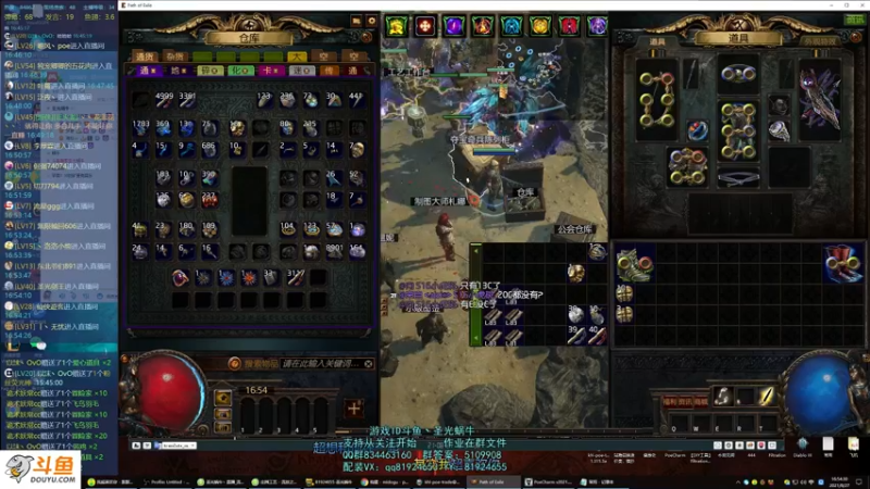 【2021-08-27 16点场】圣光蜗牛丶：锐眼COC配好了~