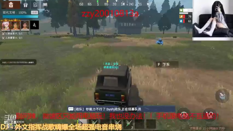 【2021-08-30 01点场】无月你真好你真是个DSB：周榜双第一！