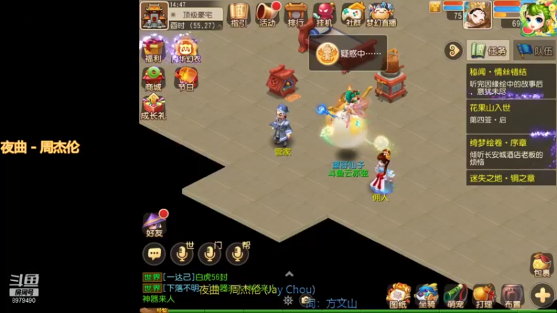 【2021-08-29 14点场】云亦弦：梦幻手游2021年依旧精彩