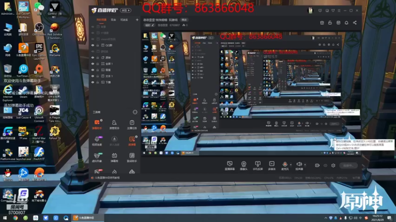 【2021-08-29 19点场】忽忽歪歪：忽忽歪歪 恍恍惚惚  玩游戏