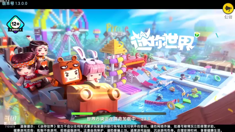 【2021-08-29 20点场】一只猫罢了：迷你世界刨土来了~~