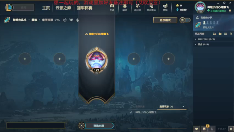 【2021-08-29 20点场】云玩家心绪：大乱斗滴鬼！周末大乱斗时间！