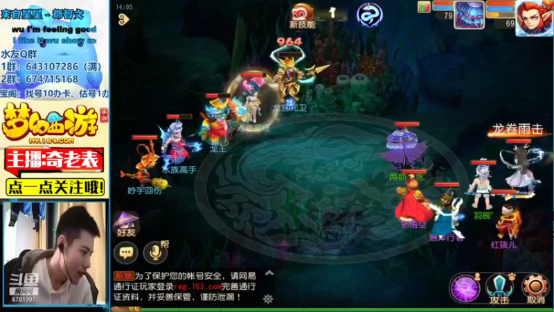 【2021-08-30 14点场】烟鬼奇老表：名动四方，动起来