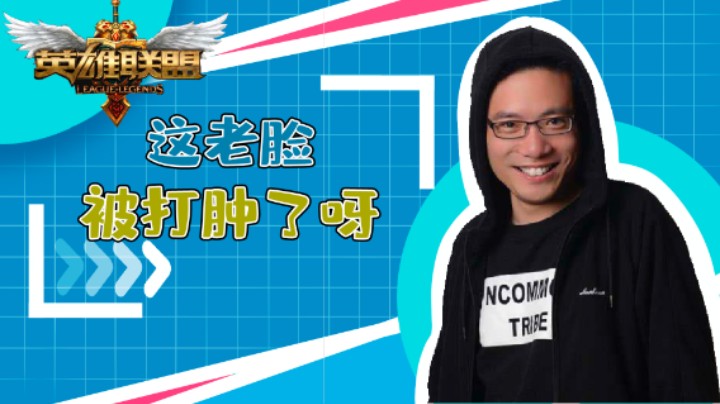 大司马：我的脸隐隐作痛了？