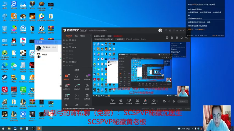【2021-08-29 20点场】正火龙哥：完善下怒火，准备做召唤头