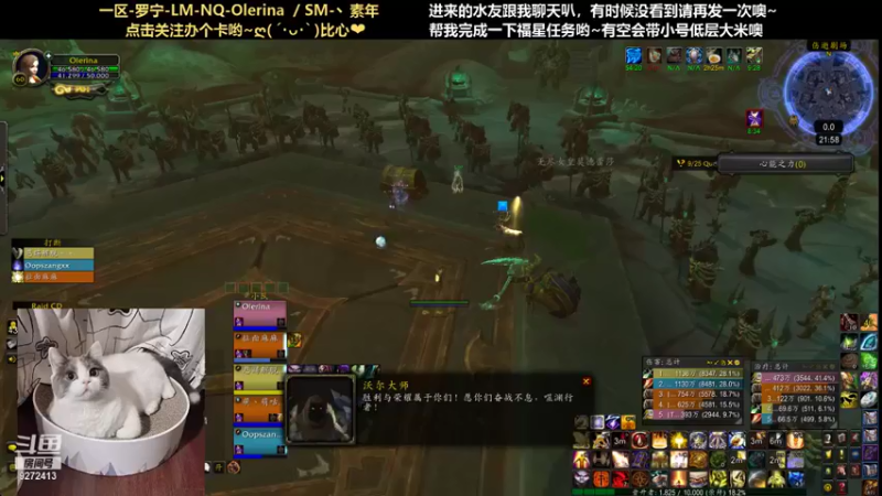 【2021-08-23 21点场】圈圈绻绻：NS/NQ：求求热度~