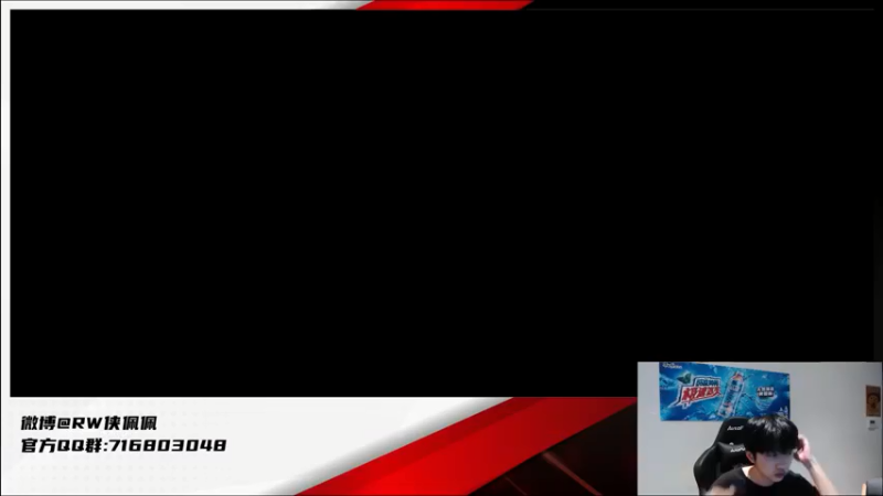 【2021-08-26 20点场】RW侠佩佩：时长真的长