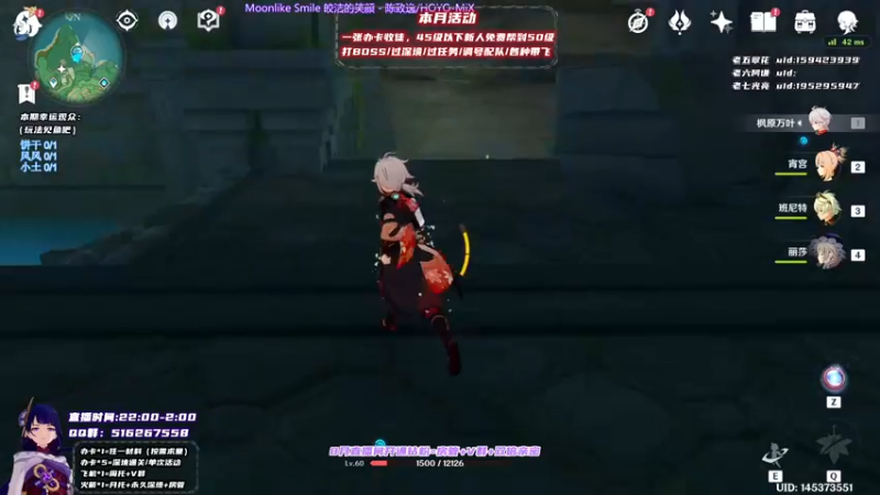 【2021-08-28 23点场】Novsnow仗仗：免费带45级以下萌新