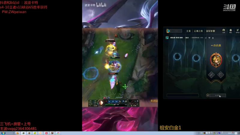 【2021-08-30 13点场】波波卡特0411：直播中：王者卡特1V5泉水堵着杀