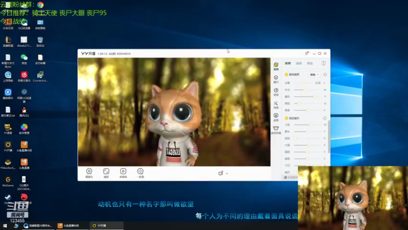 【2021-08-30 01点场】南波儿大魔王丶：小号宗师局干货教学咯~