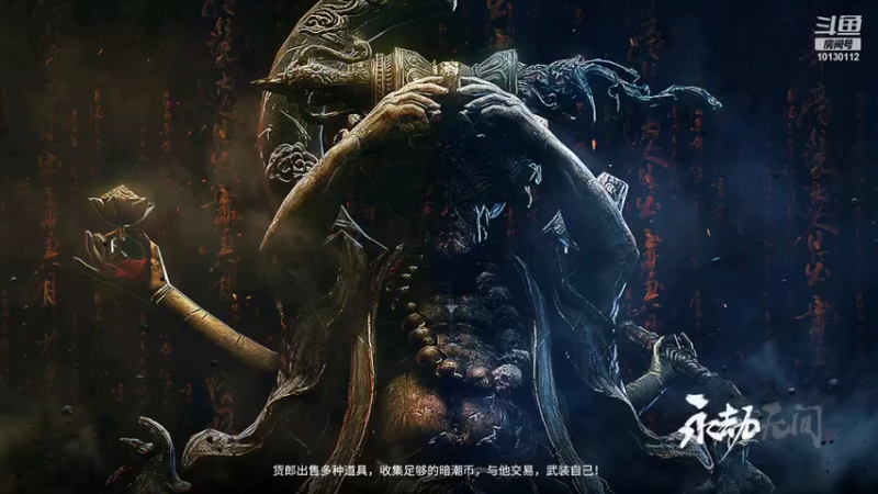 【2021-08-30 03点场】墨衣喔：白天金铲铲晚上永劫无间一起恰鸡