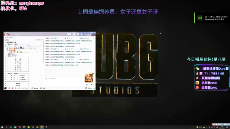【2021-08-29 09点场】少年梦QVQ：备战亚洲对抗赛！6515595