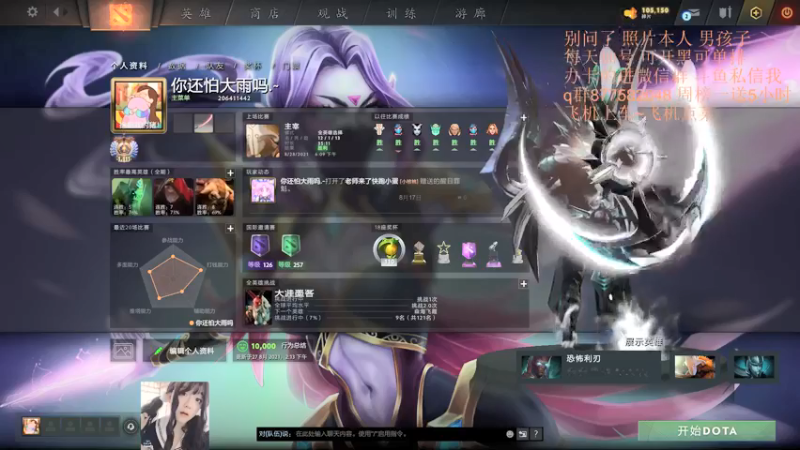 【2021-08-29 11点场】天了个天610：痛苦女王~上分滴王~！