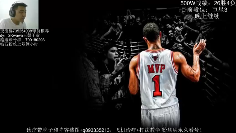 【2021-08-27 17点场】XY丶娃娃：王朝干货！办卡看号！