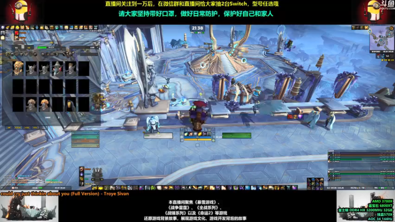 【2021-08-29 21点场】永远的达不溜：每一天都会好起来，命运 交织