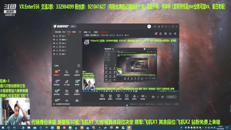 【2021-08-28 15点场】邓员外不圆：快乐周末开始了