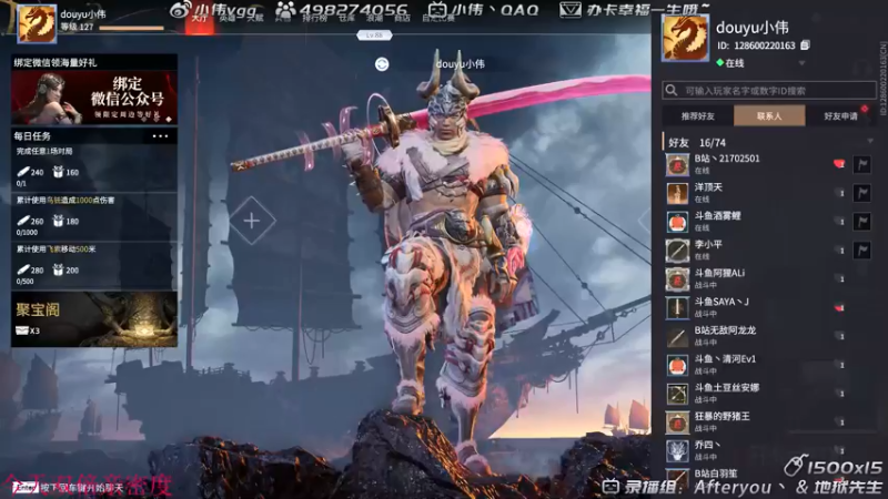 【2021-08-30 13点场】小伟丶IQ：小伟：只玩火男源氏，打不过就换！