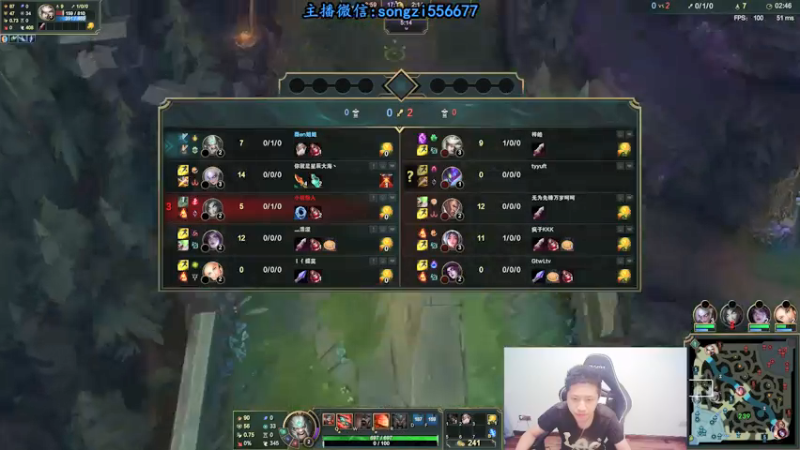 【2021-08-29 23点场】douyu丶松子：蛮王:版本T0 选到=包赢