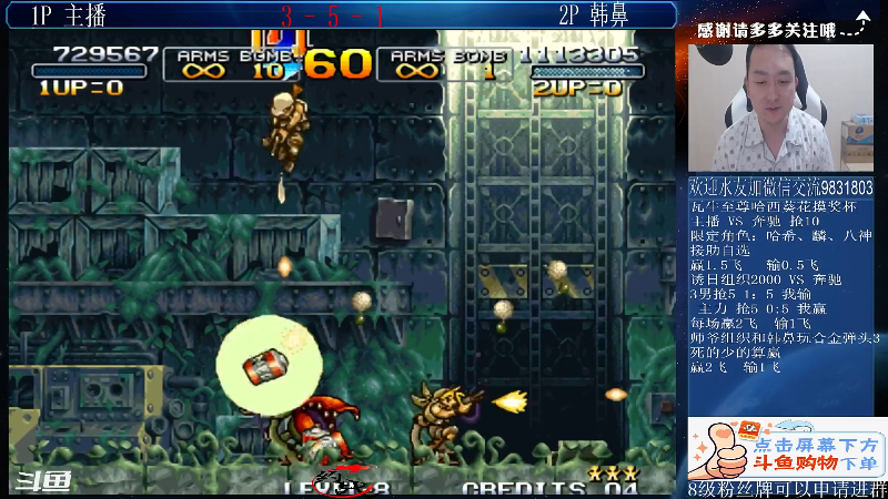 【格斗游戏】武汉程龙的精彩时刻 20210830 00点场