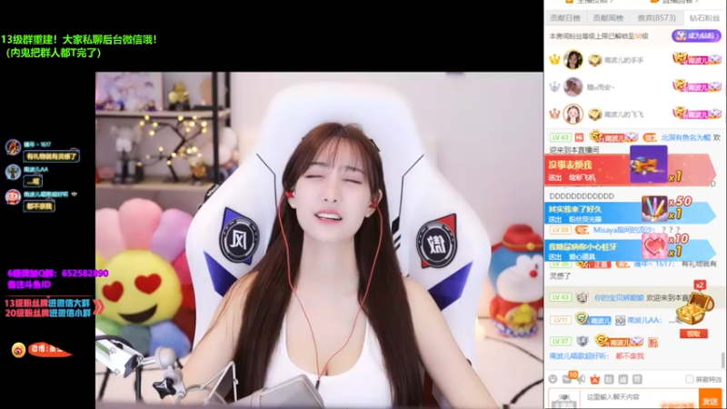 【2021-08-29 20点场】南波儿大魔王丶：永劫单排女杀神！！