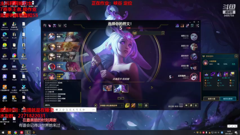 【2021-08-27 14点场】正人君子梅花鹿bao：莉莉娅豹女钻石乱杀