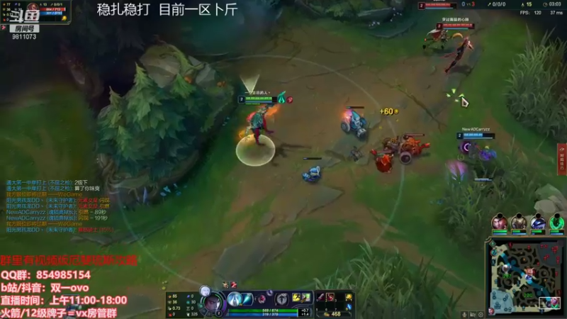 【2021-08-30 14点场】双一ovo：峡谷王者厄斐琉斯冲千分