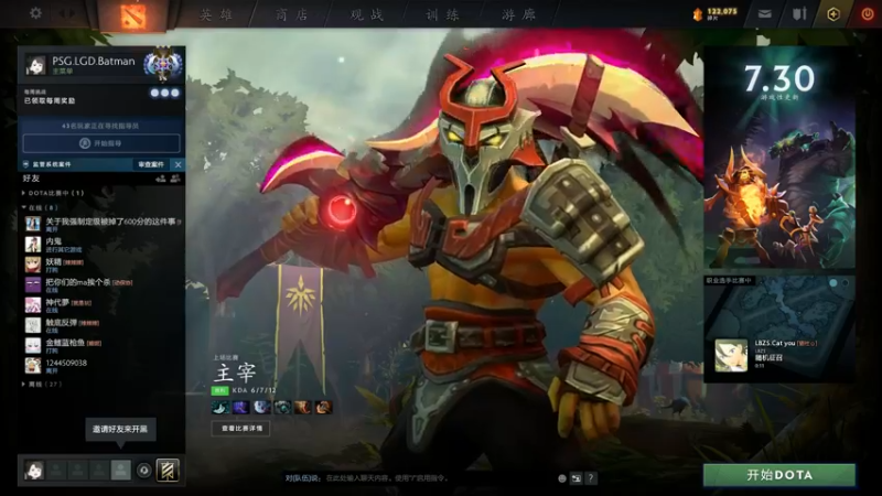 【2021-08-30 18点场】莉莉丝的莉莉丝：lilith：愉快的DOTA呗