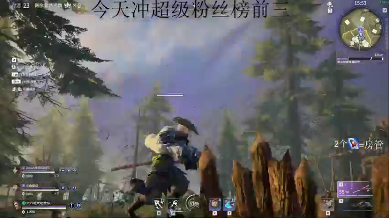 【2021-08-29 16点场】六六明天吃什么：【六六】今日双倍亲密~
