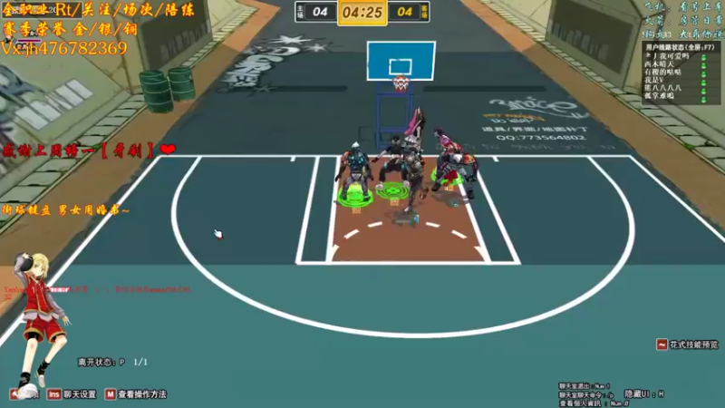 【沐然姬 街头篮球】2021-08-29 20:31:14-2021-08-29 20:46:16