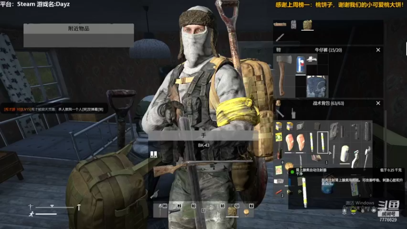 【2021-08-29 21点场】秀才冷男：590.恐怖游戏，捉鬼大师疯狂吼叫美学！