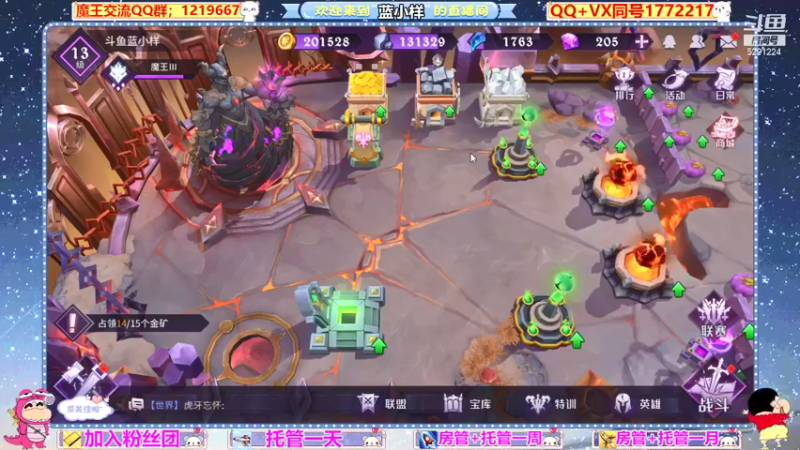 【2021-08-29 21点场】蓝小样YonHen：好一个大魔王！