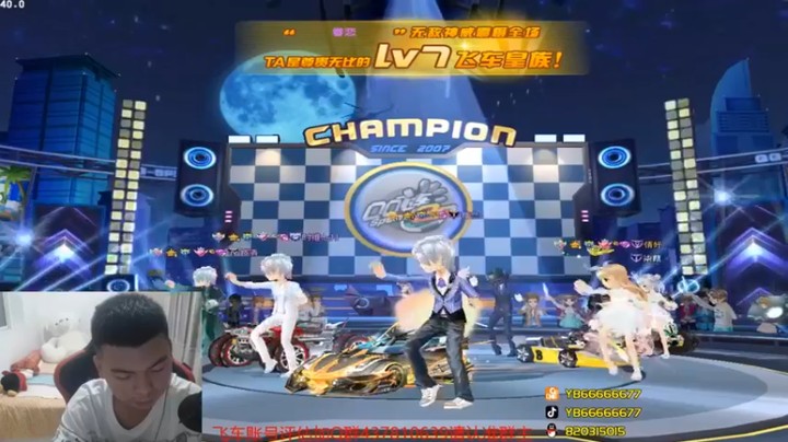 【BN丶严斌】来一波腾云驾雾！！