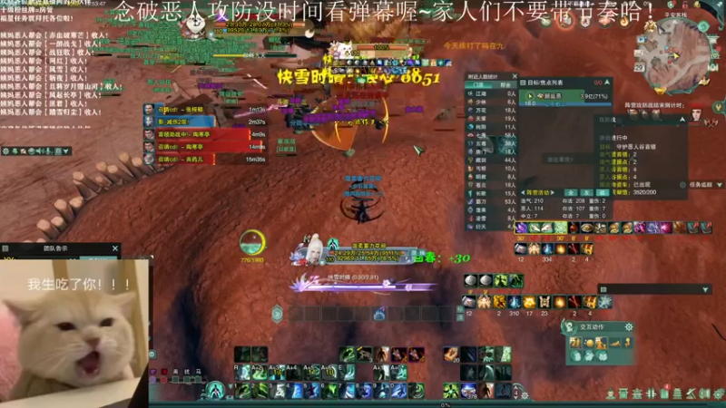 【2021-08-29 19点场】老薇恩恩：薇恩：祝大家天天开心，心想事成喔~