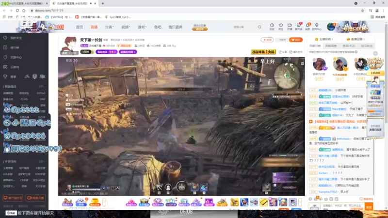 【2021-08-30 06点场】Cpt小醒目：醒目:新赛季 单排 猛练